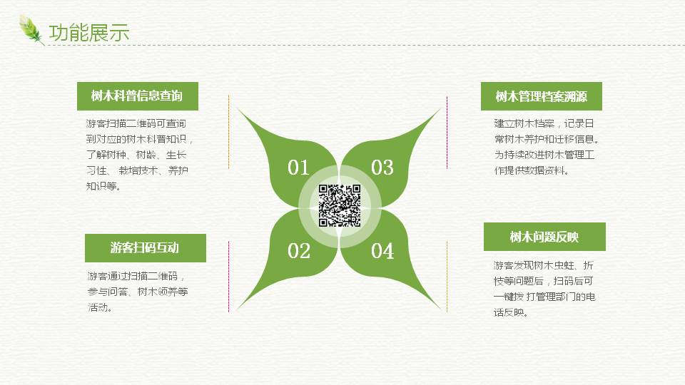 天津金色阳光科技发展有限公司